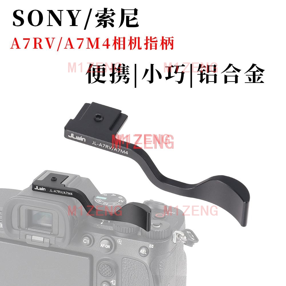 Hot Shoe Adapter - Suporte de Metal para Dedo (Thumb