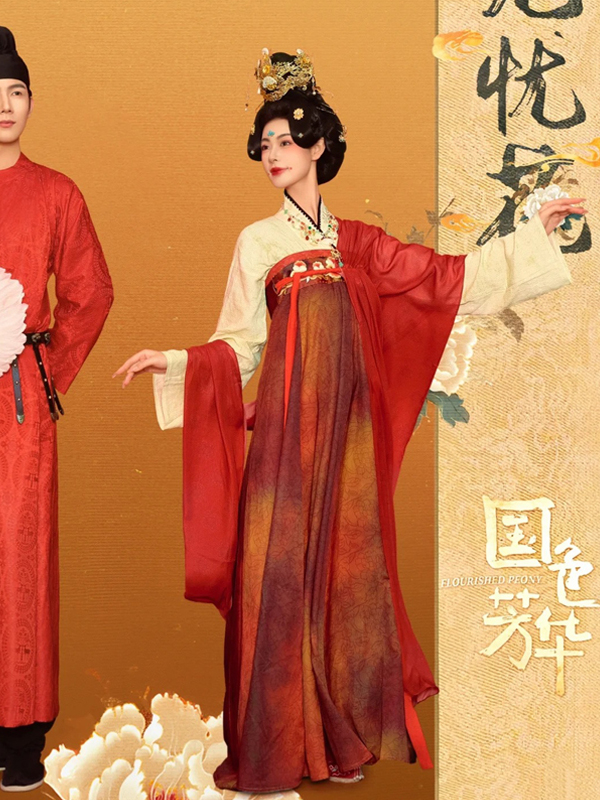 Conjunto de Casal Estilo Chinê - Photography Young avaliação e preço