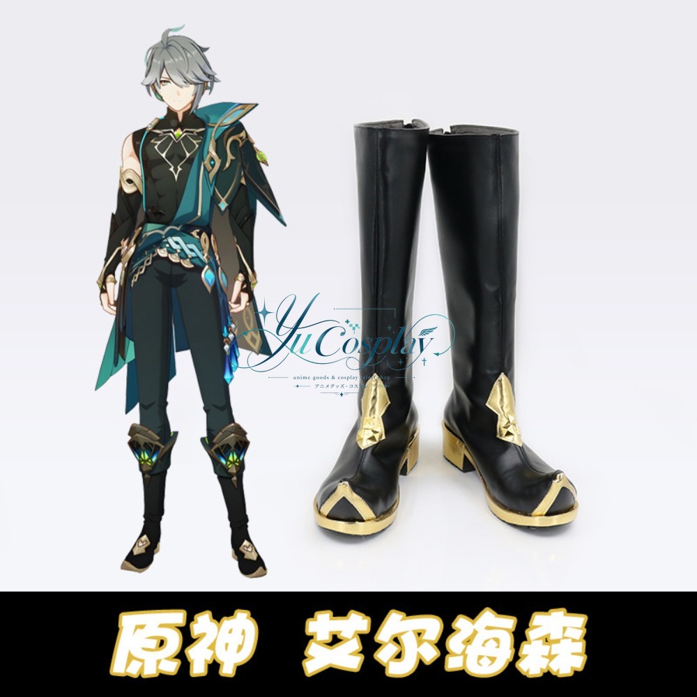 Botas de Cosplay Alhaitham Gen - Photography Game avaliação e preço